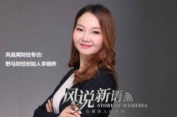 [10分钟科普下]亳州市公司_哔哩哔哩-3